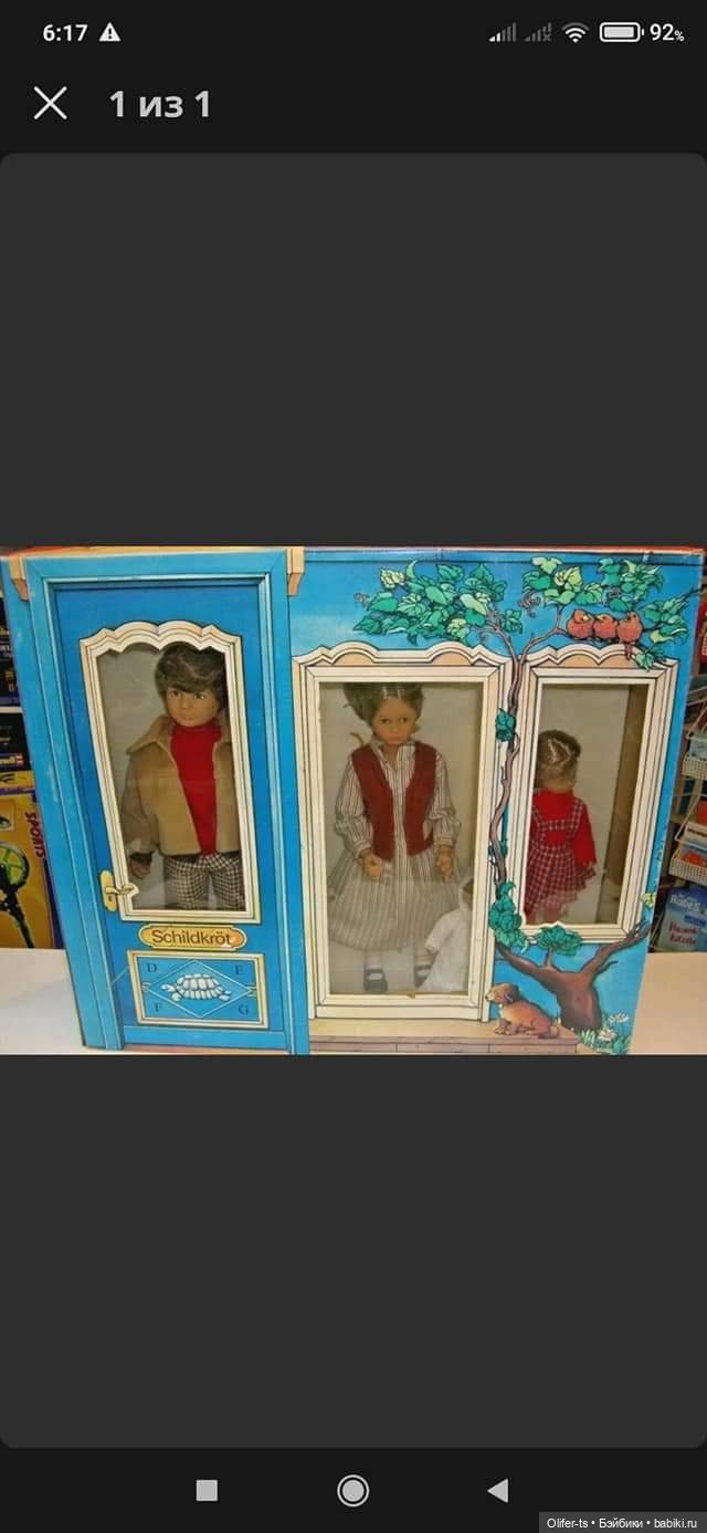 Моя первая кукла — Винтажные куклы ГДР (Немки): Бигги (фото 3)