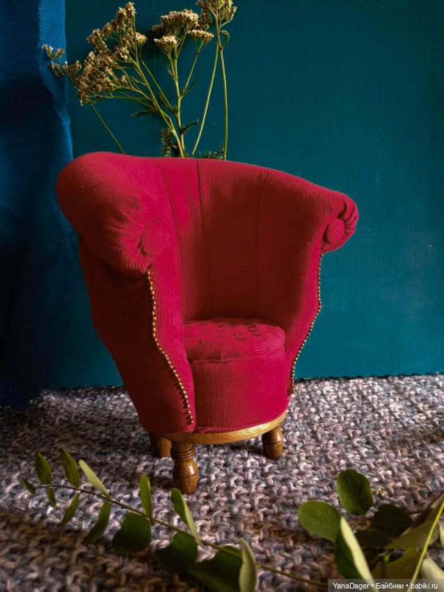 Про Красное... Кресло — Мебель для кукол и домиков: фото (фото 2)
