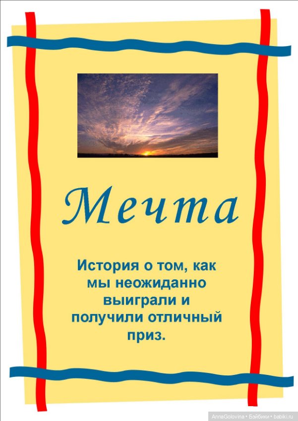 Мечты девочек. Или "всем нужна обувочка"