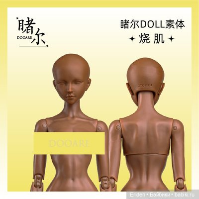 DOOARE-1, новая авторская кукла 1/6 (фото 6)