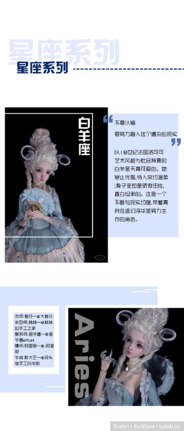 DOOARE-1, новая авторская кукла 1/6