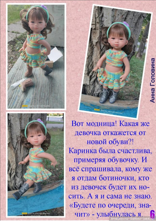 Мечты девочек. Или "всем нужна обувочка" (фото 7)