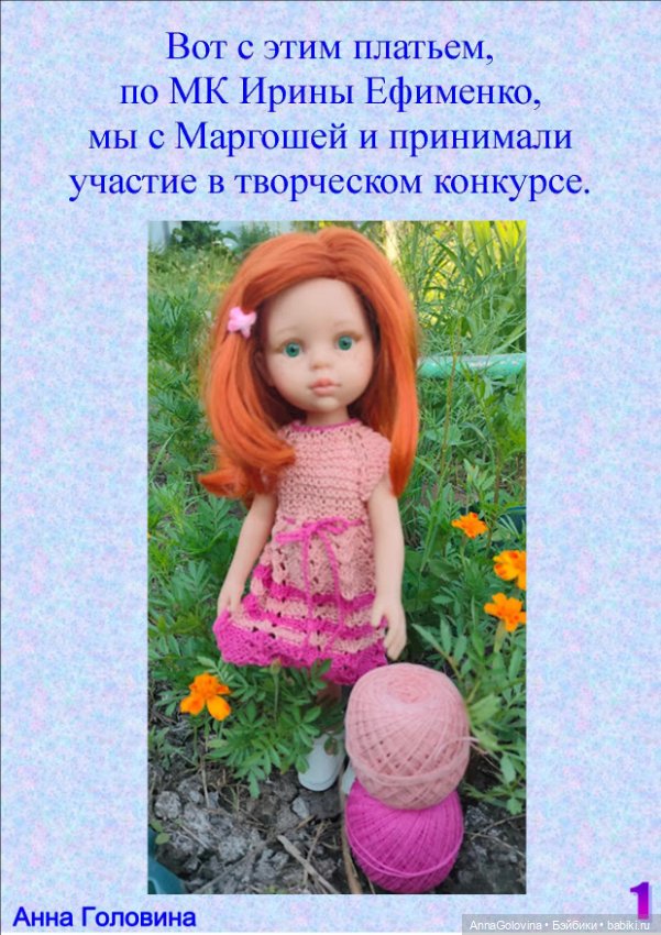 Мечты девочек. Или "всем нужна обувочка" (фото 2)