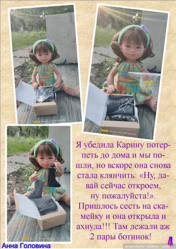 Мечты девочек. Или "всем нужна обувочка" (фото 5)