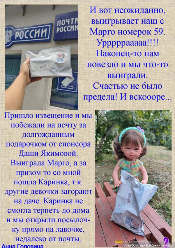 Мечты девочек. Или "всем нужна обувочка" (фото 3)