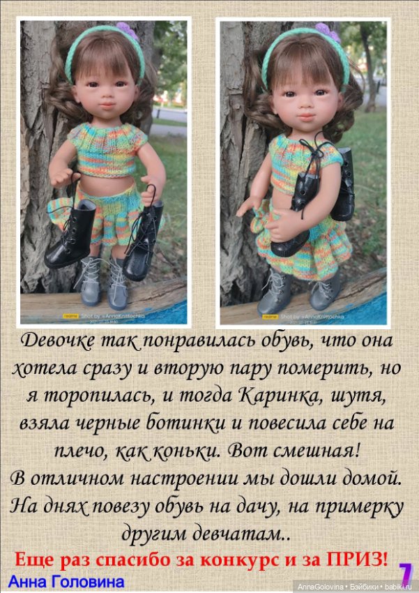 Мечты девочек. Или "всем нужна обувочка" (фото 8)