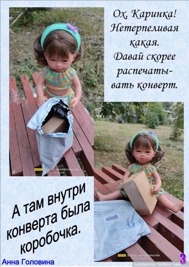 Мечты девочек. Или "всем нужна обувочка" (фото 4)