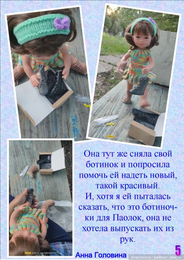 Мечты девочек. Или "всем нужна обувочка" (фото 6)