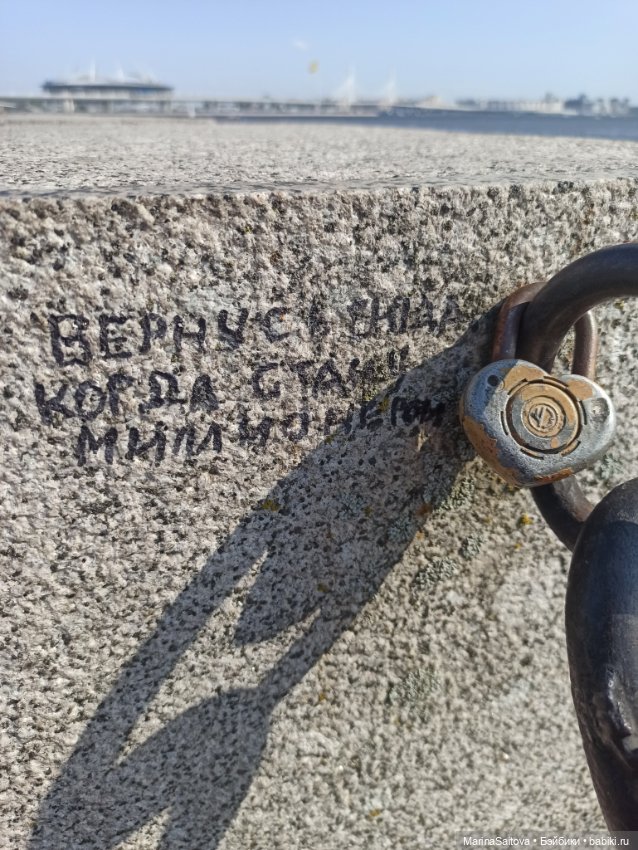 Сашка и башня — Туризм и путешествия: фотоотчеты из поездок (фото 5)