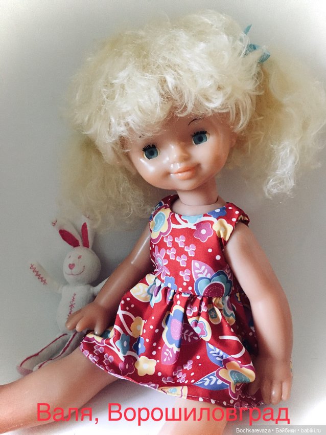 Мои любимые Валечки из Ворошиловграда