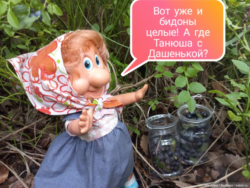 Весёлые картинки. В лес по ягоды. Часть 1