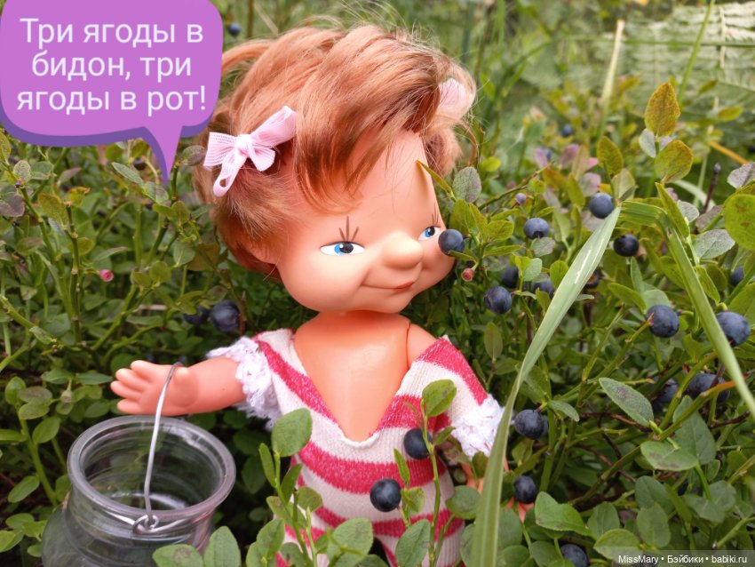 Весёлые картинки. В лес по ягоды. Часть 1 (фото 10)