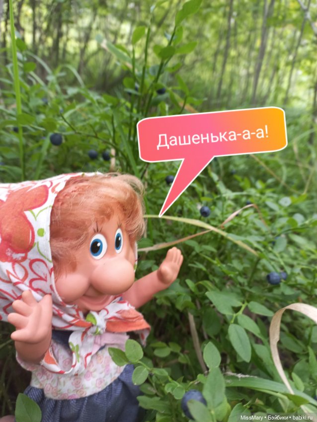 Весёлые картинки. В лес по ягоды. Часть 1