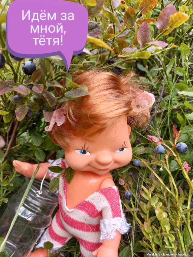 Весёлые картинки. В лес по ягоды. Часть 1 (фото 2)