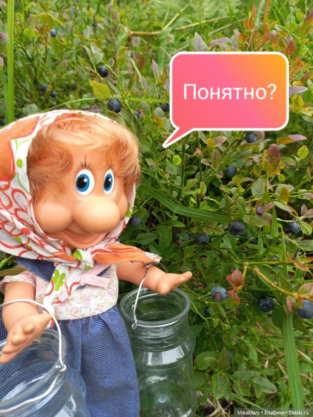 Весёлые картинки. В лес по ягоды. Часть 1 (фото 7)