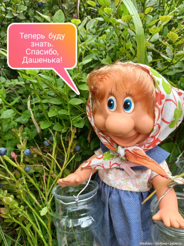 Весёлые картинки. В лес по ягоды. Часть 1 (фото 3)