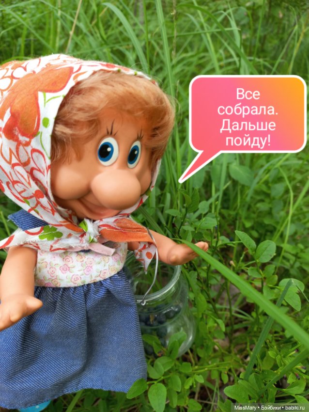 Весёлые картинки. В лес по ягоды. Часть 1