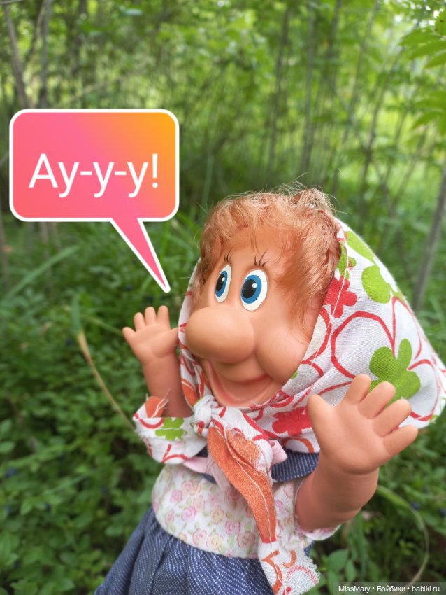 Весёлые картинки. В лес по ягоды. Часть 1