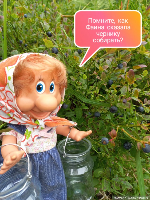 Весёлые картинки. В лес по ягоды. Часть 1 (фото 4)