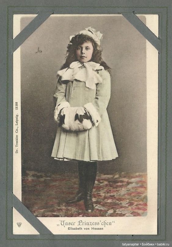 Принцесса Елизавета Гессен-Дармштадтская (1895—1903)