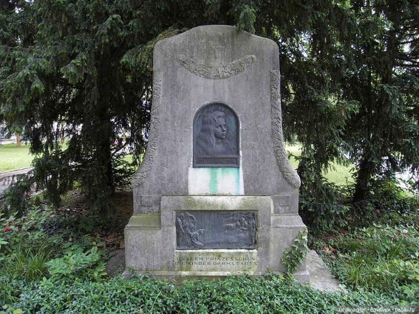 Принцесса Елизавета Гессен-Дармштадтская (1895—1903)