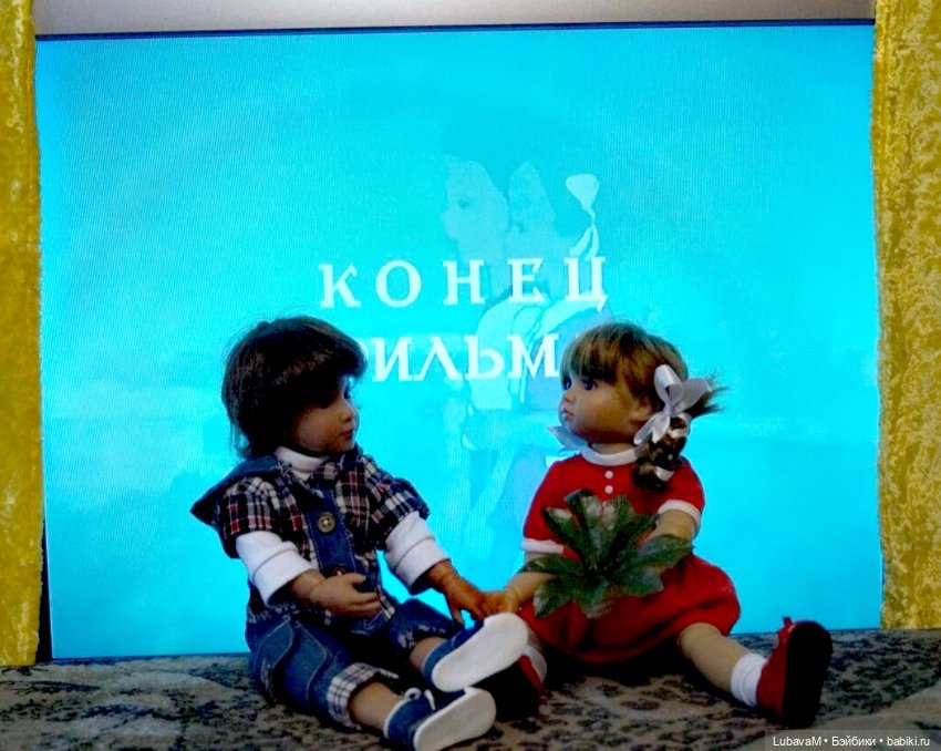 Любимая сказка — Интересное обо всем: поздравления