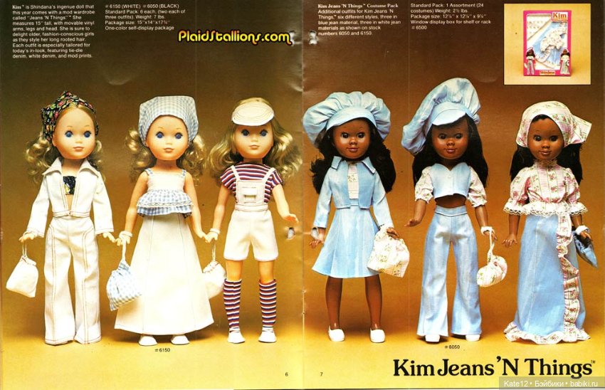 Каталог игрушек Шиндана 1978 года США (фото 4)