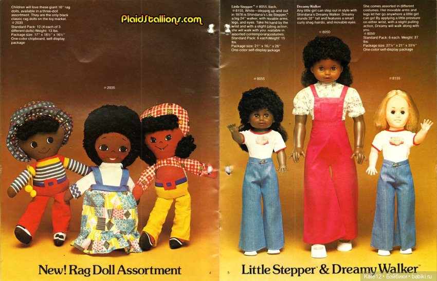 Каталог игрушек Шиндана 1978 года США (фото 3)