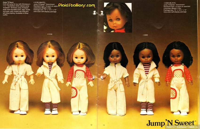 Каталог игрушек Шиндана 1978 года США (фото 7)