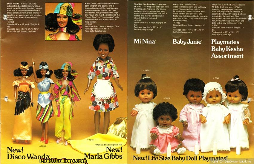 Каталог игрушек Шиндана 1978 года США