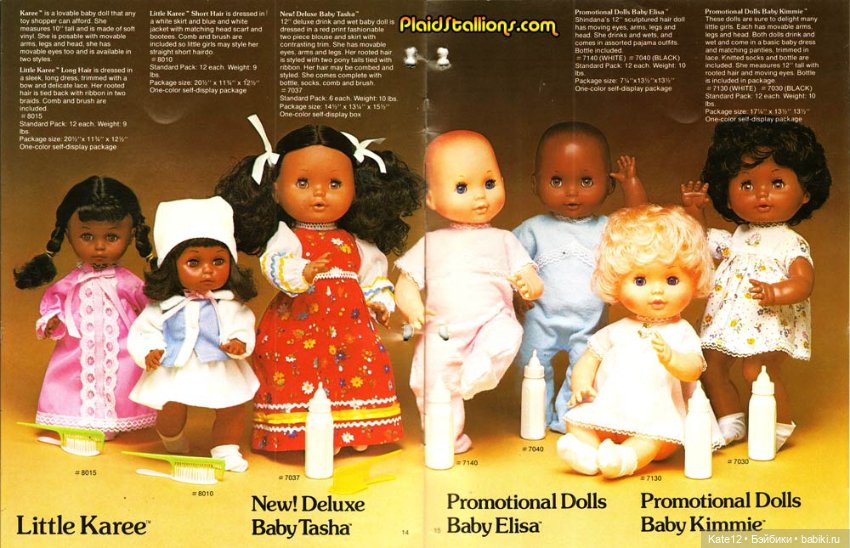 Каталог игрушек Шиндана 1978 года США (фото 8)