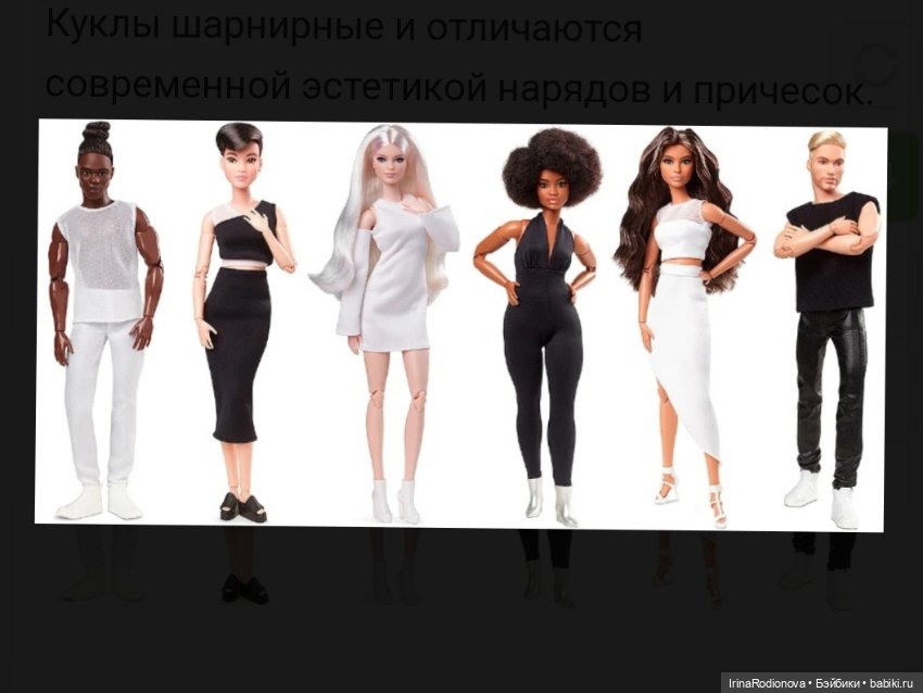 Кукольный челлендж — Кукольные флешмобы: Эстафеты (фото 10)