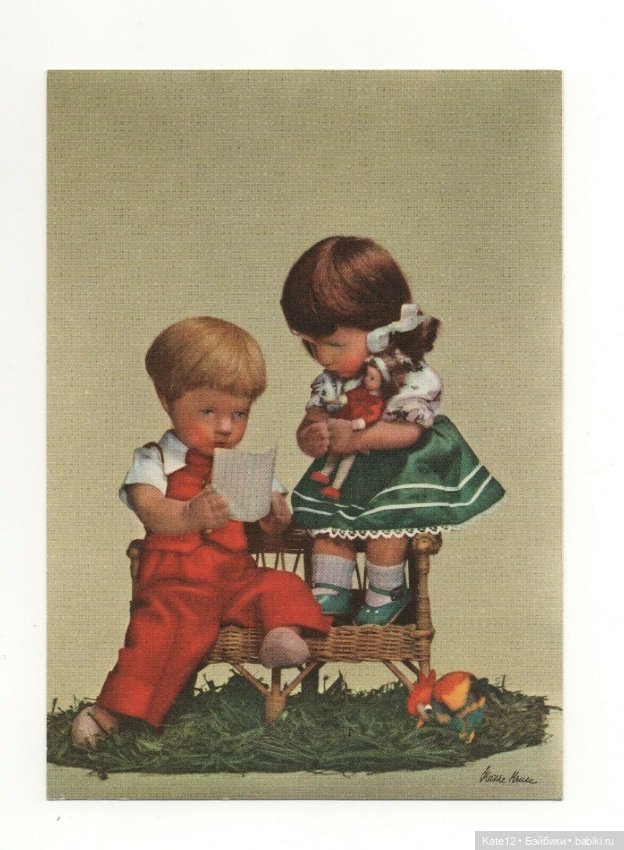 Открытки Kathe Kruse Кате Крузе