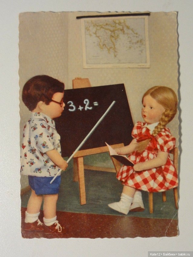 Открытки Kathe Kruse Кате Крузе