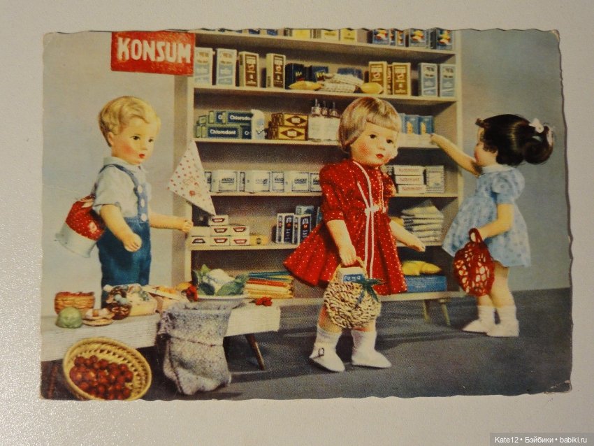 Открытки Kathe Kruse Кате Крузе (фото 8)