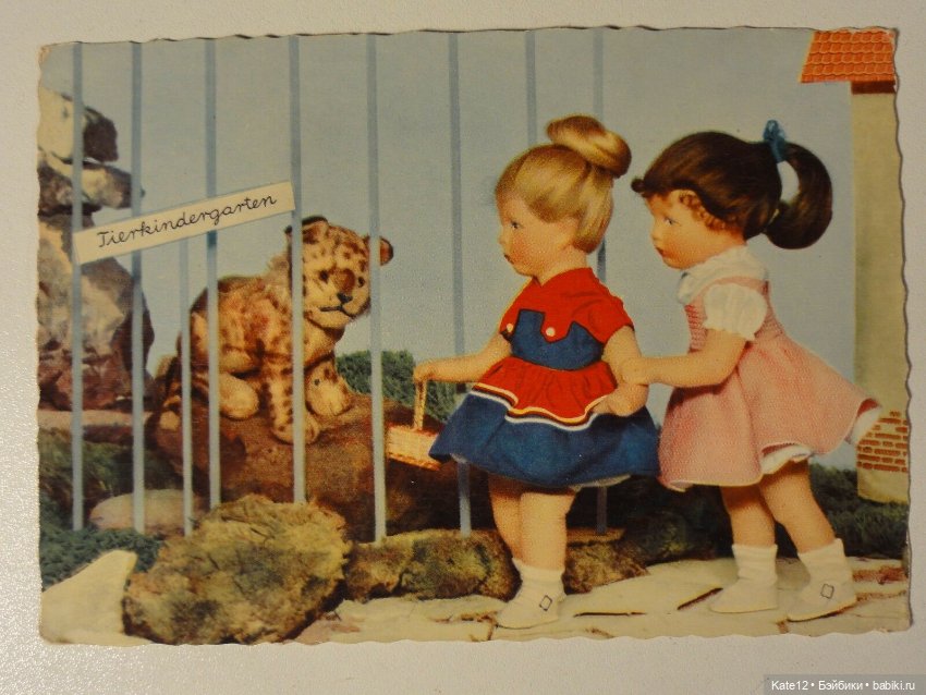 Открытки Kathe Kruse Кате Крузе