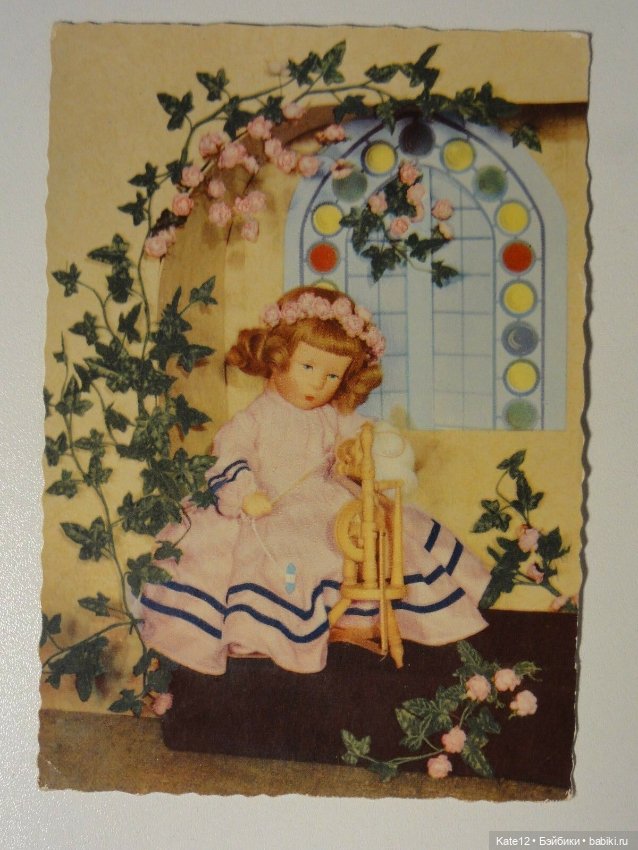 Открытки Kathe Kruse Кате Крузе (фото 9)
