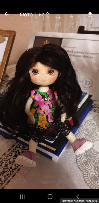 Мое творение по заготовке