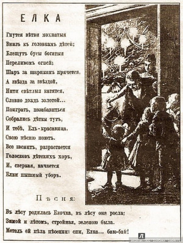 В лесу родилась елочка — Новый год и Рождество: праздничные фото кукол (фото 4)