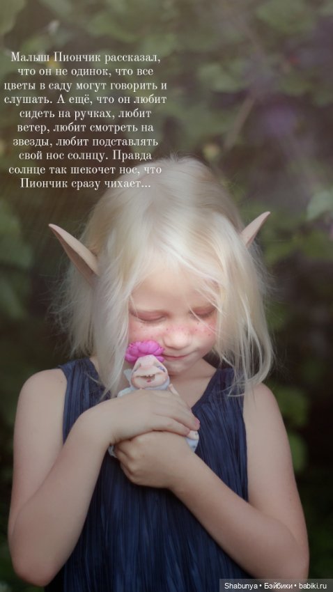 Эльфик — Болталка и разговоры обо всем: жизнь (фото 9)