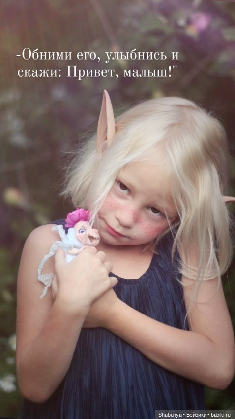 Эльфик — Болталка и разговоры обо всем: жизнь (фото 7)