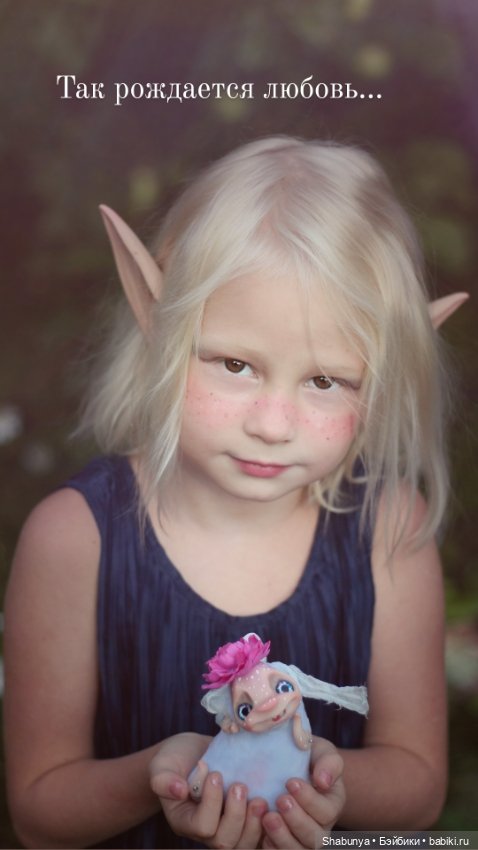 Эльфик — Болталка и разговоры обо всем: жизнь (фото 8)