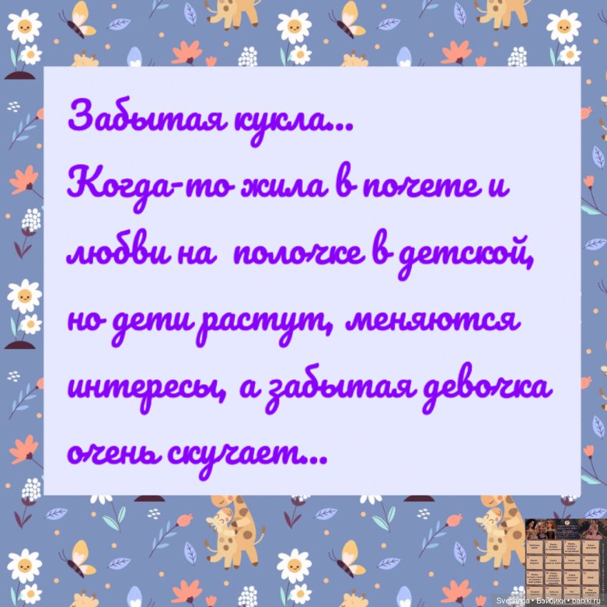 Челлендж! Best of the best