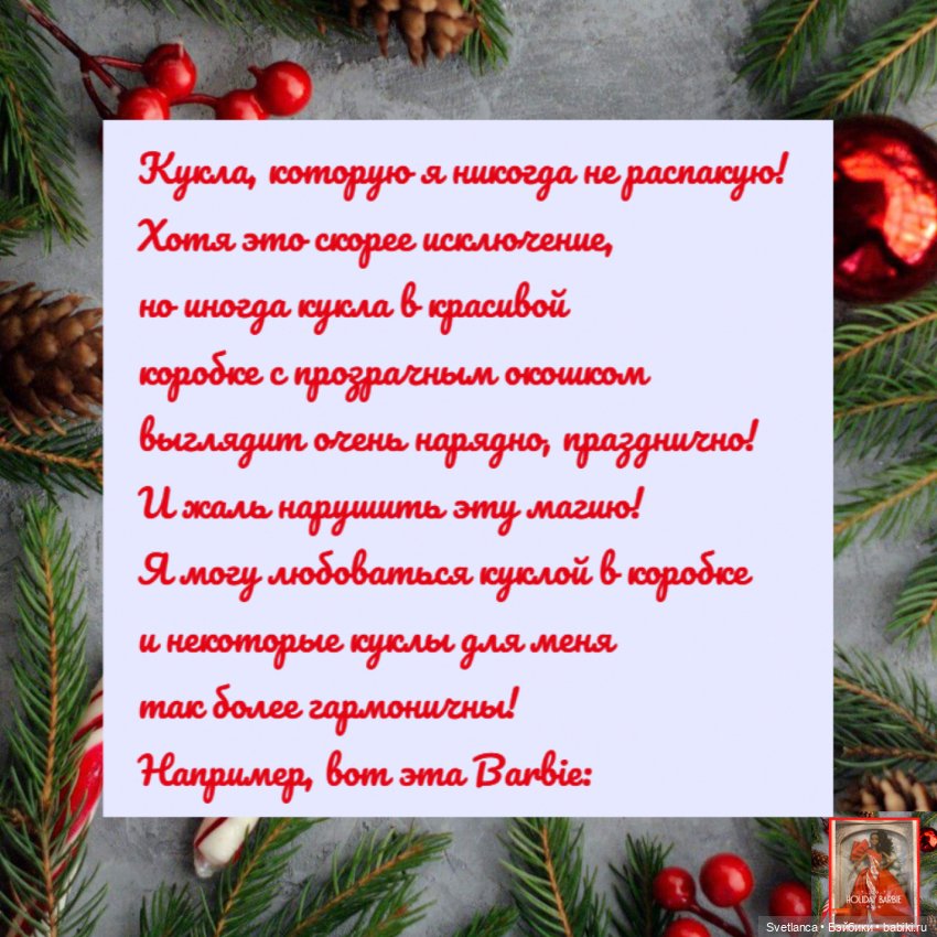 Челлендж! Best of the best (фото 8)