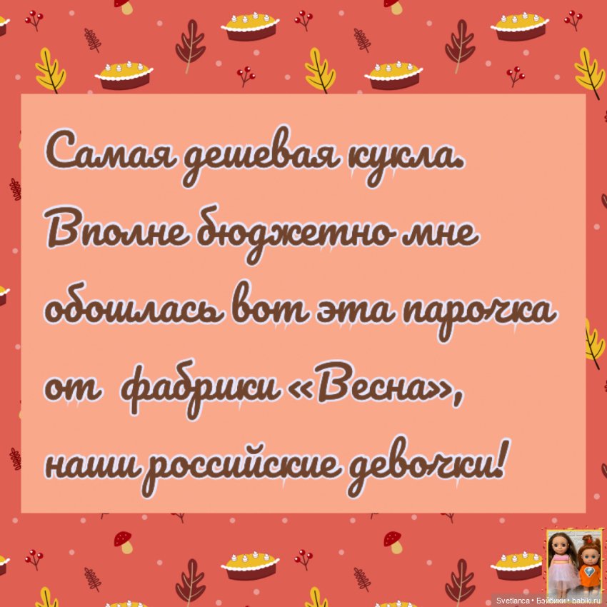 Челлендж! Best of the best