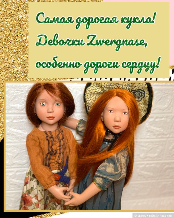 Челлендж! Best of the best