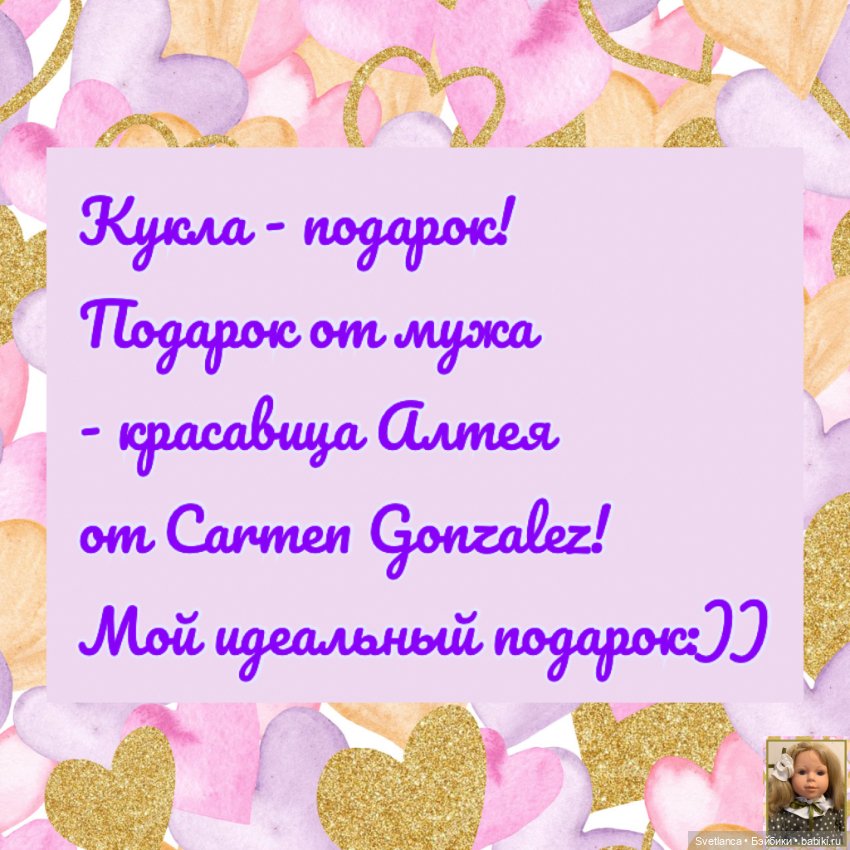 Челлендж! Best of the best