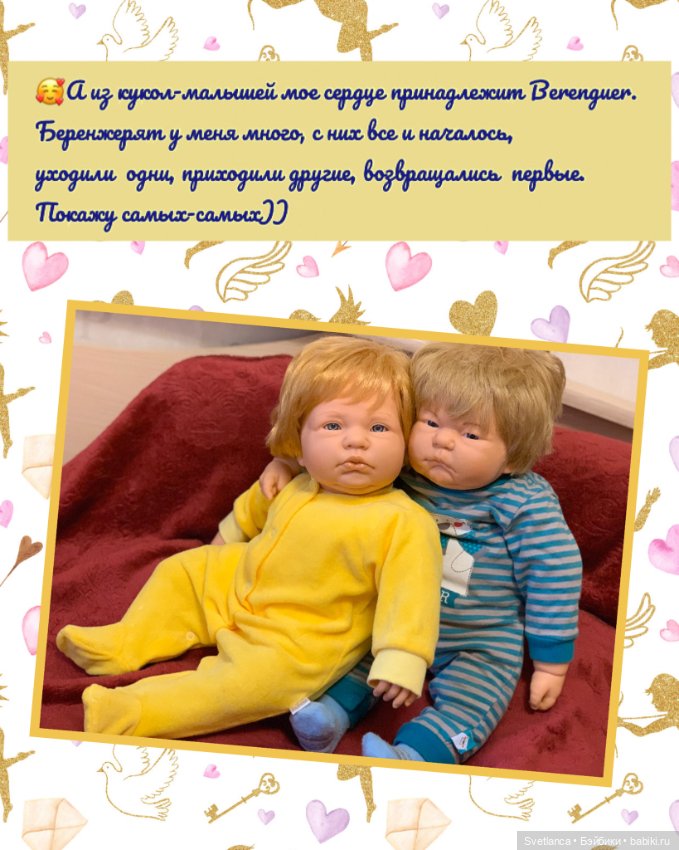 Челлендж! Best of the best (фото 3)