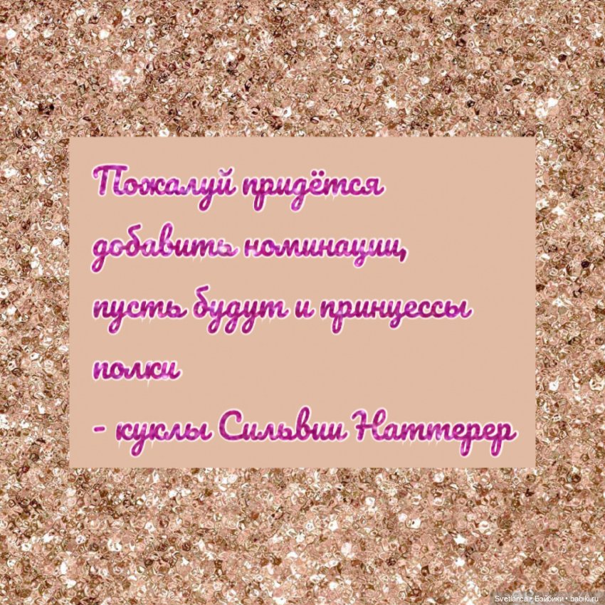 Челлендж! Best of the best
