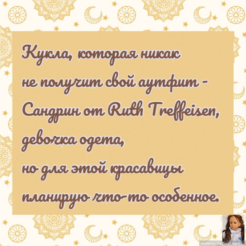 Челлендж! Best of the best